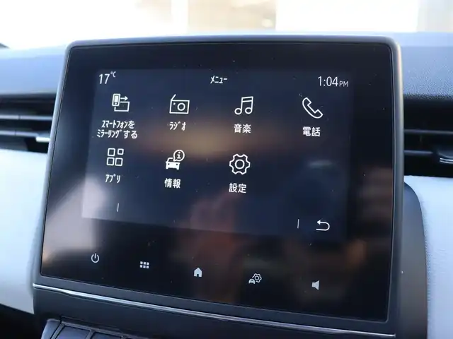 ルノー ルノー ルーテシア インテンス 宮城県 2023(令5)年 0.9万km ルージュフラムM ディスプレイオーディオ　/ハーフレザーシート　/アダプティブクルーズコントロール　/ブラインドスポットワーニング　/ステアリングヒーター　/アンビエントライト　/オートハイビーム　/パーキングセンサー　/パーキングアシスト/LEDヘッドライト/パドルシフト/バックカメラ/レーンキープアシスト/ETC/純正17インチAW/純正フロアマット/プッシュスタート/前後コーナーセンサー/禁煙車