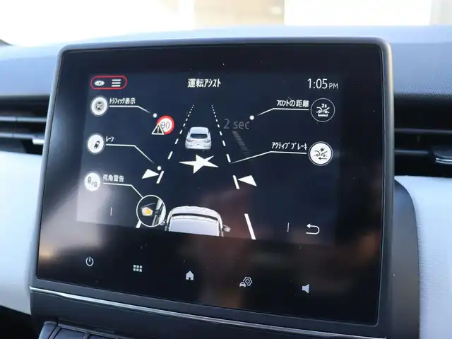 ルノー ルノー ルーテシア インテンス 宮城県 2023(令5)年 0.9万km ルージュフラムM ディスプレイオーディオ　/ハーフレザーシート　/アダプティブクルーズコントロール　/ブラインドスポットワーニング　/ステアリングヒーター　/アンビエントライト　/オートハイビーム　/パーキングセンサー　/パーキングアシスト/LEDヘッドライト/パドルシフト/バックカメラ/レーンキープアシスト/ETC/純正17インチAW/純正フロアマット/プッシュスタート/前後コーナーセンサー/禁煙車