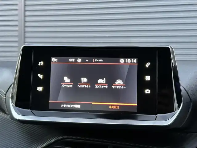 プジョー プジョー ２０８ GT 茨城県 2021(令3)年 1.9万km 青Ｍ 衝突軽減B /ACC /レ-ンアシスト /BSM /Bカメラ /パ-キングセンサ- /純正ディスプレイオ-ディオ /CarPlay /BT/USB /ハ-フレザ-シ-ト /シ-トヒ-タ- /LEDヘッドライト /インテリジェントハイビ-ム /ETC /純正17インチAW /禁煙車