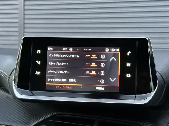 プジョー プジョー ２０８ GT 茨城県 2021(令3)年 1.9万km 青Ｍ 衝突軽減B /ACC /レ-ンアシスト /BSM /Bカメラ /パ-キングセンサ- /純正ディスプレイオ-ディオ /CarPlay /BT/USB /ハ-フレザ-シ-ト /シ-トヒ-タ- /LEDヘッドライト /インテリジェントハイビ-ム /ETC /純正17インチAW /禁煙車