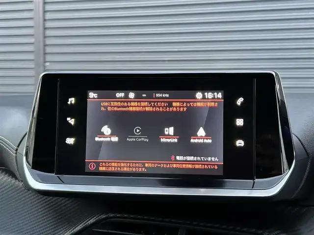 プジョー プジョー ２０８ GT 茨城県 2021(令3)年 1.9万km 青Ｍ 衝突軽減B /ACC /レ-ンアシスト /BSM /Bカメラ /パ-キングセンサ- /純正ディスプレイオ-ディオ /CarPlay /BT/USB /ハ-フレザ-シ-ト /シ-トヒ-タ- /LEDヘッドライト /インテリジェントハイビ-ム /ETC /純正17インチAW /禁煙車