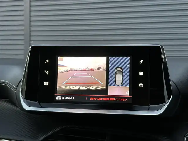 プジョー プジョー ２０８ GT 茨城県 2021(令3)年 1.9万km 青Ｍ 衝突軽減B /ACC /レ-ンアシスト /BSM /Bカメラ /パ-キングセンサ- /純正ディスプレイオ-ディオ /CarPlay /BT/USB /ハ-フレザ-シ-ト /シ-トヒ-タ- /LEDヘッドライト /インテリジェントハイビ-ム /ETC /純正17インチAW /禁煙車