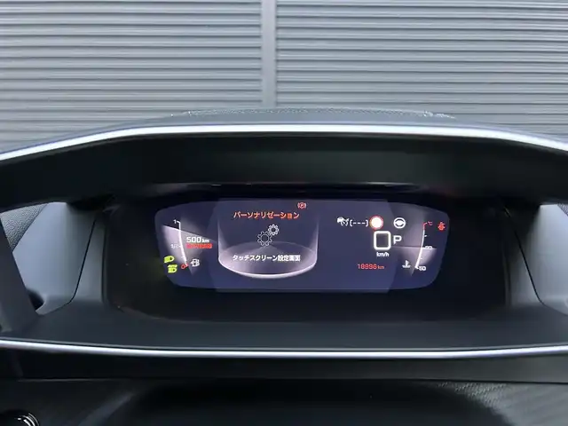 プジョー プジョー ２０８ GT 茨城県 2021(令3)年 1.9万km 青Ｍ 衝突軽減B /ACC /レ-ンアシスト /BSM /Bカメラ /パ-キングセンサ- /純正ディスプレイオ-ディオ /CarPlay /BT/USB /ハ-フレザ-シ-ト /シ-トヒ-タ- /LEDヘッドライト /インテリジェントハイビ-ム /ETC /純正17インチAW /禁煙車