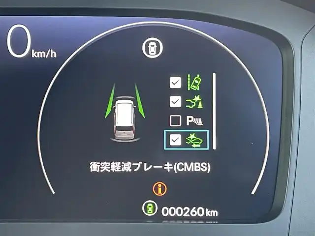 ホンダ ステップワゴン