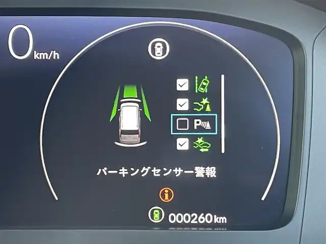 ホンダ ステップワゴン