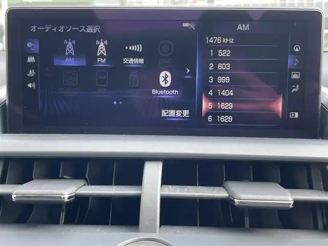 レクサス ＮＸ 300h Fスポーツ 道北・旭川 2019(平31)年 3.5万km ホワイトノーヴァガラスフレーク AIS検査済み/純正ナビ/Bluetooth接続/フルセグTV/サイドカメラ/バックカメラ/スカイルーフ/レクサスセーフティシステム/BSM/パワーバックドア/レーダークルーズコントロール/パドルシフト/LEDヘッドライト/前席パワーシート/メモリーシート/前席シートヒーター・シートエアコン/ステアリングヒーター/コーナーセンサー/純正フロアマット/ドライブレコーダー/ETC2.0