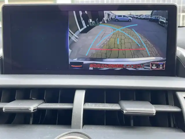 レクサス ＮＸ 300h Fスポーツ 道北・旭川 2019(平31)年 3.5万km ホワイトノーヴァガラスフレーク AIS検査済み/純正ナビ/Bluetooth接続/フルセグTV/サイドカメラ/バックカメラ/スカイルーフ/レクサスセーフティシステム/BSM/パワーバックドア/レーダークルーズコントロール/パドルシフト/LEDヘッドライト/前席パワーシート/メモリーシート/前席シートヒーター・シートエアコン/ステアリングヒーター/コーナーセンサー/純正フロアマット/ドライブレコーダー/ETC2.0