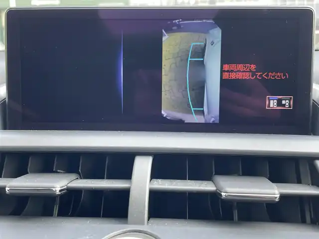 レクサス ＮＸ 300h Fスポーツ 道北・旭川 2019(平31)年 3.5万km ホワイトノーヴァガラスフレーク AIS検査済み/純正ナビ/Bluetooth接続/フルセグTV/サイドカメラ/バックカメラ/スカイルーフ/レクサスセーフティシステム/BSM/パワーバックドア/レーダークルーズコントロール/パドルシフト/LEDヘッドライト/前席パワーシート/メモリーシート/前席シートヒーター・シートエアコン/ステアリングヒーター/コーナーセンサー/純正フロアマット/ドライブレコーダー/ETC2.0