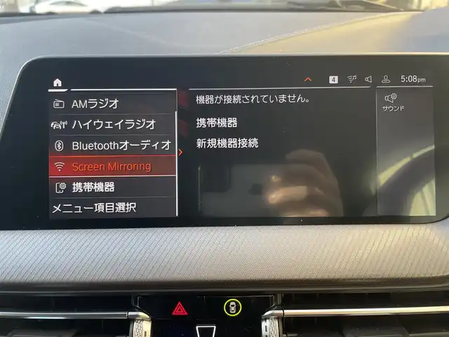 ＢＭＷ ２１８ｉ グランクーペ Mスポーツ 兵庫県 2020(令2)年 2.9万km サファイアブラックP 純正HDDナビ/　Bluetooth・FM・AM・USB/前後ドライブレコーダー/バックカメラ/純正ETC/前後コーナーセンサー/アイドリングストップ/パーキングアシスト/追従有クルーズコントロール/レーンキープアシスト/横滑り防止装置/衝突被害軽減システム/盗難防止装置/オートライト/オートマチックハイビーム/リアトラフィックモニター/D席パワーシート/D席シートメモリー/MTモード付AT/カーテンエアバッグ/純正フロアマット/充電USBポート/プッシュスタート/純正LEDヘッドライト/取扱説明書/保証書