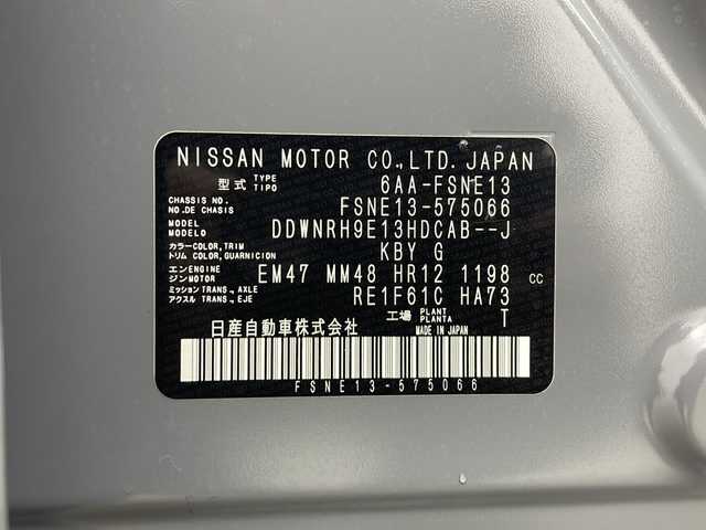 日産 オーラ G FOUR レザーエディション 秋田県 2024(令6)年 1.7万km グレー プロパイロット /エマージェンシーブレーキ　/NissanConnectナビゲーション/　【TV/BT/HDMI】　/アラウンドヴィューモニター　/オートブレーキホールド　/スマートルームミラー　/前席シートヒーター　/ステアリングヒーター/コーナーセンサー /ウィンカーミラー /フォグライト /サイドバイザー /ETC2.0/ハンドル支援/ハンドルヒーター/オートライト/ステアリングリモコン/オートマチックハイビーム/革巻きステアリング/プッシュスタート /自動パーキングブレーキ/USBポート/オートエアコン /フルセグTV/ドライブモードセレクター【SPORT ECO NORMAL】/純正フロアマット/電格ミラー/スマートキー/スペアキー有り