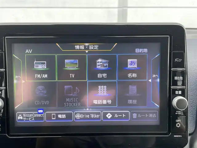 日産 デイズ HWS G ターボ プロパイロットED 千葉県 2022(令4)年 3.7万km ブラック ガソリン（ハイブリッド）/2WD(FF)/CVT/９インチ純正ナビ【MM321D-L】/(FM/AM/CD/DVD/フルセグ)/アラウンドビューモニター/バックカメラ/前ドライブレコーダー/ETC/プロパイロット/・レーンキープアシスト	/・プリクラッシュブレーキアシスト	/・踏み間違い防止アシスト	/・ブレーキアシスト	/・フロント＆バックソナー/・標識検知機能	/電動格納ミラー/電動パーキング/ブレーキホールド/アイドリングストップ/ディスプレイ付自動防眩式ルームミラー/革巻きステアリング/ステアリングスイッチ/オートライト/LEDヘッドライト/フロントフォグ/ヘッドライトレベリング/フルオートエアコン/プッシュスタート/スマートキー/純正フロアマット/ドアバイザー/USB端子
