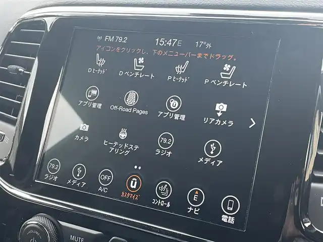 クライスラー・ジープ ジープ グランドチェロキー LTD 静岡県 2021(令3)年 2.8万km ブリリアントブラッククリスタル SRT8エンジンフード/20インチメッキ調アルミホイール/UconnectナビフルセグTVCarplay　Bluetooth/フロントサイドバックカメラ/ブラックレザーシートシートヒーター/ベンチレーションシート/サイドステップ/パワーテールゲート/レインセンサー/メッキパーツ各所/ブラッククロームマフラーカッター/衝突軽減ブレーキ　レーンセンス/ACC ブラインドスポットモニター/前後ドライブレコーダー（フロント360度）/リヤガラスフィルム施工/ローダウン