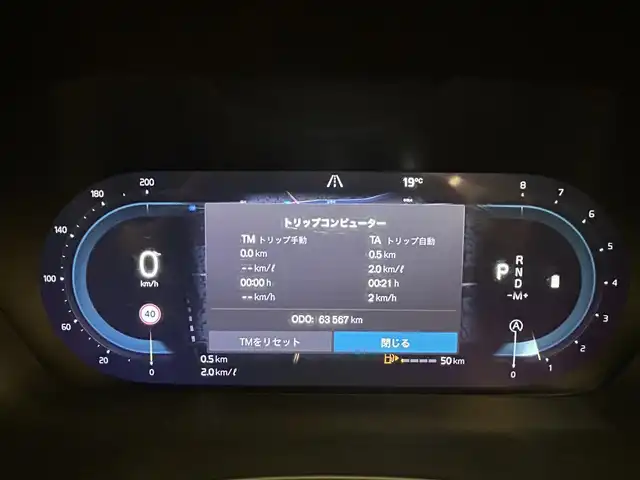 ボルボ ボルボ ＸＣ６０ B6 AWD Rデザイン 岡山県 2021(令3)年 6.4万km グレー パイロットアシスト/CarSafety/純正Googleナビ/ステアリングアシスト/HarmanKardonプレミアムサウンド/ヘッドアップディスプレイ/エアサス/Rデザインハーフレザーシート/シートヒーター前後/ベンチレーション/PWシート/360°カメラ/アップルカープレイ/アンドロイドオート/純正21インチAW/ドラレコ前後/ETC2.0