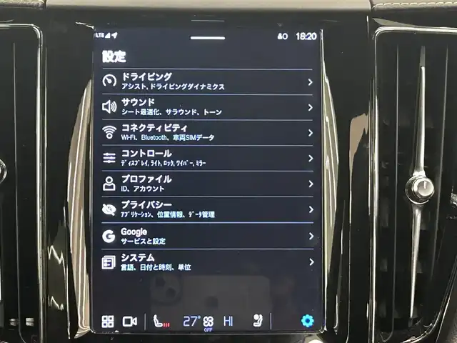 ボルボ ボルボ ＸＣ６０ B6 AWD Rデザイン 岡山県 2021(令3)年 6.4万km グレー パイロットアシスト/CarSafety/純正Googleナビ/ステアリングアシスト/HarmanKardonプレミアムサウンド/ヘッドアップディスプレイ/エアサス/Rデザインハーフレザーシート/シートヒーター前後/ベンチレーション/PWシート/360°カメラ/アップルカープレイ/アンドロイドオート/純正21インチAW/ドラレコ前後/ETC2.0