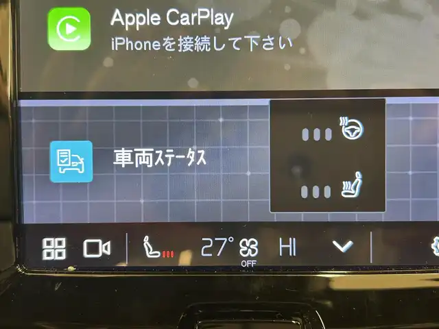 ボルボ ボルボ ＸＣ６０ B6 AWD Rデザイン 岡山県 2021(令3)年 6.4万km グレー パイロットアシスト/CarSafety/純正Googleナビ/ステアリングアシスト/HarmanKardonプレミアムサウンド/ヘッドアップディスプレイ/エアサス/Rデザインハーフレザーシート/シートヒーター前後/ベンチレーション/PWシート/360°カメラ/アップルカープレイ/アンドロイドオート/純正21インチAW/ドラレコ前後/ETC2.0