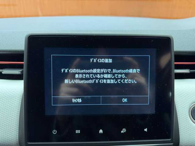 ルノー ルノー ルーテシア インテンス テックパック 千葉県 2021(令3)年 2.5万km ルージュフラムM ＡＣＣ　/黒革　/ディスプレイオーディオ　/ＢＯＳＥサウンド　/３６０°　/Ｂｌｕｅｔｏｏｔｈ接続　/シートＨ　/ステアリングヒーター　/ＬＥＤライト　/オートハイビーム　/衝突軽減Ｂ　/ＢＳＭ　/ＬＫＡ　/ＥＴＣ　/ドラレコ