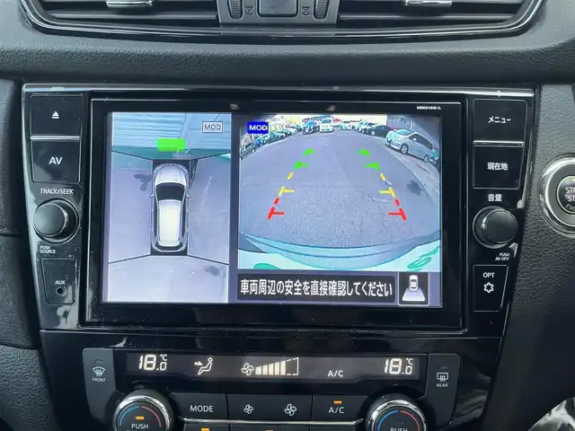 日産 エクストレイル 20Xi 高知県 2019(平31)年 6.3万km ダークメタルグレー フルセグテレビ/全方位カメラ/アイドリングストップ/クルーズコントロール/ETC/スマートキー/Bluetooth接続/後部座席用モニター/ブルーレイ接続/電動リアゲート/ドライブレコーダー/ABS/横滑り防止装置/コーナーセンサー/盗難防止装置/オートライト/LEDヘッドライト/純正18インチアルミホイール/純正フロアマット/Wエアバッグ