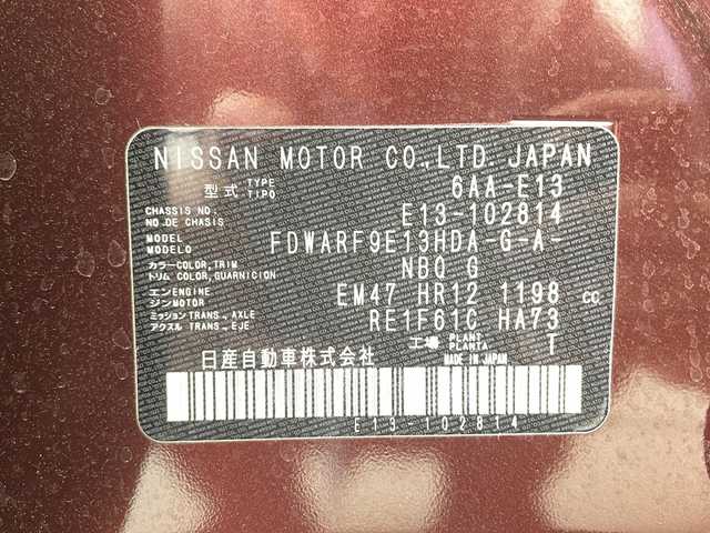 日産 ノート X 岐阜県 2022(令4)年 1.9万km バーガンディー 純正９インチナビ　MM223D-L/・CD/DVD/Bluetooth/MSV/フルセグTV/・全周囲カメラ/デジタルインナーミラー/ステアリングスイッチ/コムテック前後ドラレコ/オートLEDヘッドライト/オートハイビーム/スペアキー有/スマートキー/オートブレーキホールド/コーナーセンサー/車線逸脱警報/車線逸脱防止支援/後側方車両検知警報/後側方車両検知防止支援/速度標識表示/移動物検知/コーナーセンサー/ふらつき警報