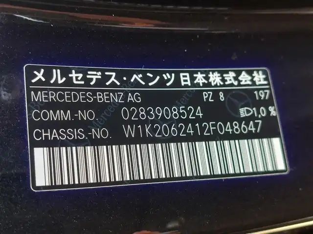 メルセデス・ベンツ Ｃ１８０ ステーションワゴンアバンギャルド 東京都 2022(令4)年 3.2万km オブシディアンブラック レーダーセーフティパッケージ/AMGラインパッケージ/純正ナビ/全方位カメラ/ETC2.0/ドライブレコーダー/ヘッドアップディスプレイ/衝突軽減システム/レーンキープアシスト/ブラインドスポットモニター/コーナーセンサー/レーダークルーズコントロール/パドルシフト/ハーフレザーシート/パワーシート/シートヒーター/スマートキー/純正18インチAW