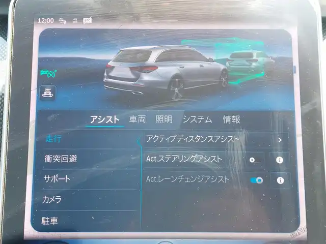メルセデス・ベンツ Ｃ１８０ ステーションワゴンアバンギャルド 東京都 2022(令4)年 3.2万km オブシディアンブラック レーダーセーフティパッケージ/AMGラインパッケージ/純正ナビ/全方位カメラ/ETC2.0/ドライブレコーダー/ヘッドアップディスプレイ/衝突軽減システム/レーンキープアシスト/ブラインドスポットモニター/コーナーセンサー/レーダークルーズコントロール/パドルシフト/ハーフレザーシート/パワーシート/シートヒーター/スマートキー/純正18インチAW