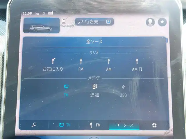 メルセデス・ベンツ Ｃ１８０ ステーションワゴンアバンギャルド 東京都 2022(令4)年 3.2万km オブシディアンブラック レーダーセーフティパッケージ/AMGラインパッケージ/純正ナビ/全方位カメラ/ETC2.0/ドライブレコーダー/ヘッドアップディスプレイ/衝突軽減システム/レーンキープアシスト/ブラインドスポットモニター/コーナーセンサー/レーダークルーズコントロール/パドルシフト/ハーフレザーシート/パワーシート/シートヒーター/スマートキー/純正18インチAW