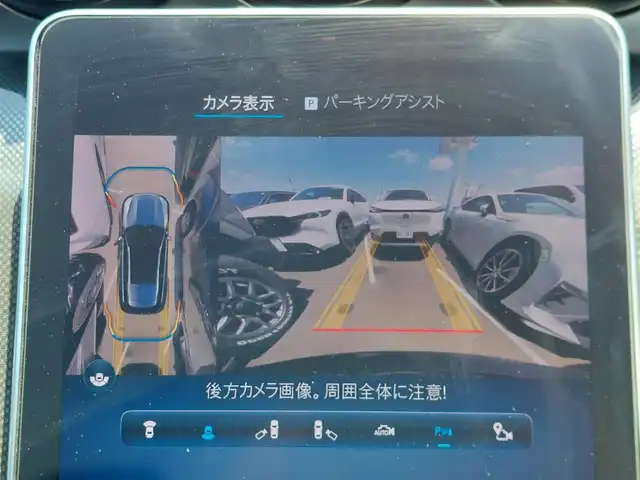 メルセデス・ベンツ Ｃ１８０ ステーションワゴンアバンギャルド 東京都 2022(令4)年 3.2万km オブシディアンブラック レーダーセーフティパッケージ/AMGラインパッケージ/純正ナビ/全方位カメラ/ETC2.0/ドライブレコーダー/ヘッドアップディスプレイ/衝突軽減システム/レーンキープアシスト/ブラインドスポットモニター/コーナーセンサー/レーダークルーズコントロール/パドルシフト/ハーフレザーシート/パワーシート/シートヒーター/スマートキー/純正18インチAW