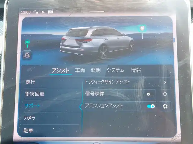 メルセデス・ベンツ Ｃ１８０ ステーションワゴンアバンギャルド 東京都 2022(令4)年 3.2万km オブシディアンブラック レーダーセーフティパッケージ/AMGラインパッケージ/純正ナビ/全方位カメラ/ETC2.0/ドライブレコーダー/ヘッドアップディスプレイ/衝突軽減システム/レーンキープアシスト/ブラインドスポットモニター/コーナーセンサー/レーダークルーズコントロール/パドルシフト/ハーフレザーシート/パワーシート/シートヒーター/スマートキー/純正18インチAW