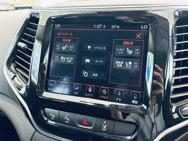 クライスラー・ジープ ジープ チェロキー リミテッド 大阪府 2020(令2)年 2.1万km ダイヤモンドブラッククリスタル ACC/黒革/パワーシート/Dシートメモリ/エアシートヒーター/純正ナビ/TV/バック・サイドカメラ/applecarplay/純正18インチAW/電動リアゲート/ブラインドスポット/クリアランスソナー