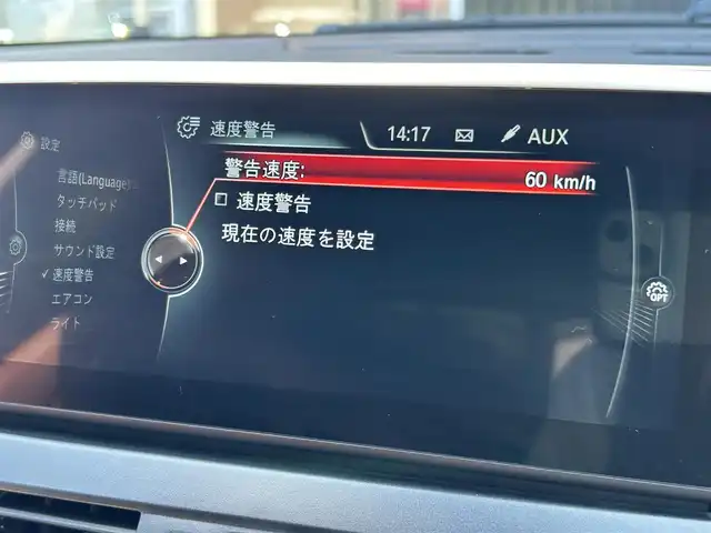 ＢＭＷ ２１８ｉ アクティブツアラー ラグジュアリー 福岡県 2017(平29)年 3.2万km ミネラルホワイト インテリジェントセーフティ/コンフォートパッケージ/茶革シート/前席シートヒーター/純正ナビ/社外フルセグTV/バックカメラ/Bluetooth/パワーバックドア/前後コーナーセンサー　/オートライト/オートワイパー/ＬＩＭコントロール　/純正16インチアルミホイール/ミラー一体型ＥＴＣ