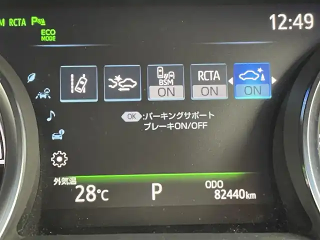 トヨタ カムリ WS 福岡県 2021(令3)年 8.3万km プラチナホワイトパールマイカ 純正８型ＤＡナビ／フルセグＴＶ　/バックカメラ　/ＥＴＣ　/前後ドラレコ　/レーダークルコン　/コーナーセンサー　/衝突軽減ブレーキ　/レーンキープ　/ＢＳＭ　/アクセル踏み間違い防止　/ハーフレザー　/パワーシート　/ＬＥＤヘッドライト