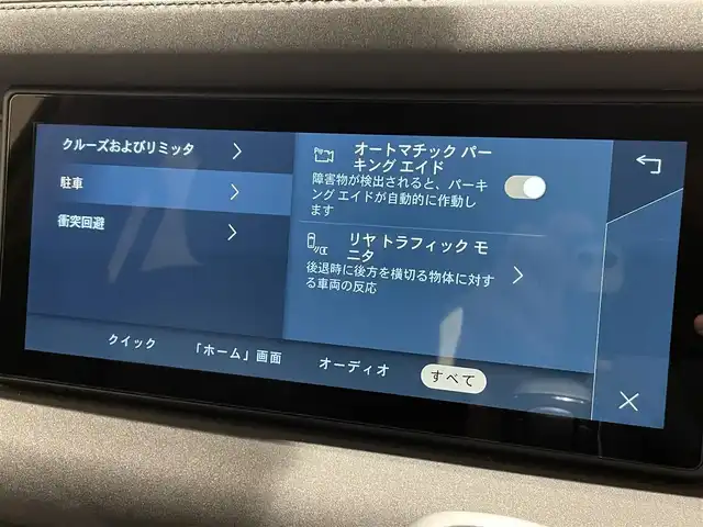 ランドローバー ランドローバー ディフェンダー 110XダイナミックSE 静岡県 2021(令3)年 0.4万km グレーⅡ 衝突軽減Ｂ　/半革　/ＣａｒＰｌａｙ　/サンルーフ　/ＭＥＲＩＤＩＡＮサウンド　/３６０°カメラ　/パワーシート／ヒーター／メモリ　/純正２０ＡＷ　/アイドリングストップ　/ＢＳＭ　/ＬＫＡ　/スマートキー