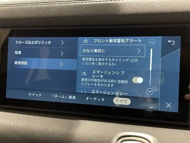 ランドローバー ランドローバー ディフェンダー 110XダイナミックSE 静岡県 2021(令3)年 0.4万km グレーⅡ 衝突軽減Ｂ　/半革　/ＣａｒＰｌａｙ　/サンルーフ　/ＭＥＲＩＤＩＡＮサウンド　/３６０°カメラ　/パワーシート／ヒーター／メモリ　/純正２０ＡＷ　/アイドリングストップ　/ＢＳＭ　/ＬＫＡ　/スマートキー