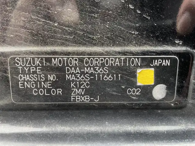 スズキ ソリオ HV MX Dカメラ ブレーキS 宮城県 2016(平28)年 12.4万km ムーンライトバイオレットPM