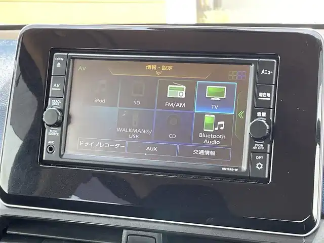 日産 デイズ HWS X プロパイロットED 宮崎県 2020(令2)年 2万km チタニウムグレーメタリック パワーステアリング/クルーズコントロール/Bluetooth接続/ETC/アラウンドビューモニター/衝突被害軽減システム/ベンチシート/純正フロアマット/フルセグTV/ドライブレコーダー/盗難防止装置