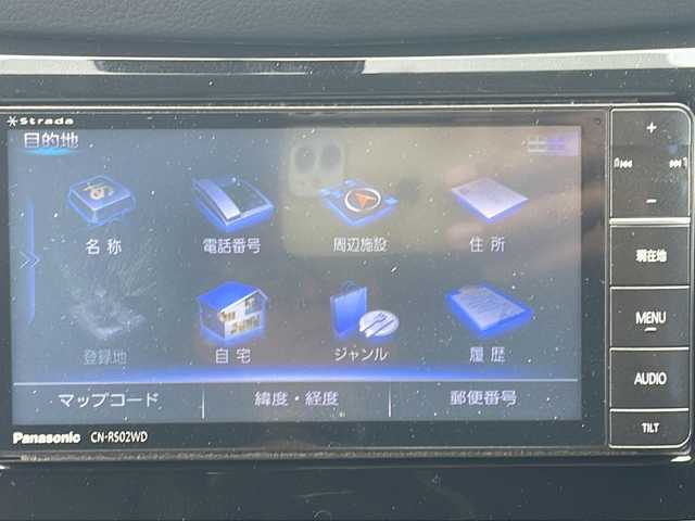 日産 エクストレイル 20X エマージェンシーブレーキ 道東・釧路十勝 2016(平28)年 8万km ブリリアントホワイトパール 4WD/社外SDナビ フルセグTV CD DVD BT/LEDオートヘッドライト/フォグライト/コーナーセンサー/衝突被害軽減ブレーキ/車線逸脱警報/スマートキー/プッシュエンジンスタート/ETC/シートヒーター/カプロンシート/アイドリングストップ