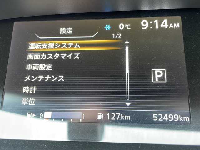 日産 セレナ