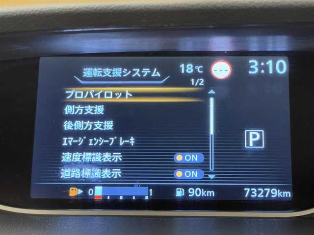 日産 セレナ ハイウェイスター V 愛媛県 2019(令1)年 7.4万km ダイヤモンドブラック 360°セーフティアシスト/・インテリジェントエマージェンシーブレーキ/・踏み間違い衝突防止アシスト/・インテリジェントLI(車線逸脱防止支援システム)/・LDW(車線逸脱警報)/・インテリジェントBSI(後方衝突防止支援システム)/・BSW(後方車両検知警報)/・RCTA/・標識検知機能/・ハイビームアシスト/・アダプティブクルーズコントロール/純正９インチSDナビ/・フルセグTV/・CD/DVD/Bluetooth/・BT/USB/SD/iPod/・FM.AM/HDMI/純正フリップダウンモニター /アラウンドビューモニター/ブラインドスポットモニター/純正ドライブレコーダー/ビルトインETC/ハンズフリー両側電動スライドドア/革巻きステアリング/ステアリングスイッチ/アイドリングストップ/快適パッケージ/・USBポート(全席)/電子パーキングブレーキ/オートホールド/スマートキー/プッシュスタート/純正１６インチAW/フロアマット/ドアバイザー/横滑り防止システム/電動格納ウィンカーミラー