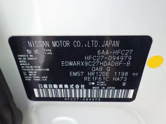 日産 セレナ e－パワー ハイウェイスター V 千葉県 2020(令2)年 3.4万km ブリリアントホワイトパール エマージェンシーブレーキ/プロパイロット/インテリジェントクルーズコントロール/ハンスフリー両側パワースライドドア/純正SDナビ/地デジTV/【BD/DVD/CD再生機能　Bluetooth接続】/アラウンドビューモニター/フリップダウンモニター/ドライブレコーダー（DH5-D）/ETC/LEDヘッドライト/フォグライト/ウインカーミラー/革巻きステアリング/ステアリングスイッチ/コーナーセンサー/純正16インチアルミホイル/サイド/カーテンエアバッグ/インテリジェントキー