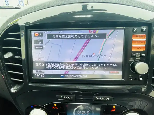 日産 ジューク 15RX アーバン スタイリッシュブラック 岡山県 2013(平25)年 10.3万km サファイアブラック (株)IDOMが運営する【じしゃロン岡山店】の自社ローン専用車両です。こちらは現金またはオートローンご利用時の価格です。 自社ローンご希望の方は別途その旨お申し付け下さい/＊純正ナビ（MM312D-W/＊バックカメラ/＊プッシュST/＊前側ドラレコ/＊ドアバイザー