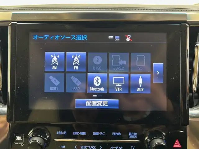 トヨタ アルファード G 兵庫県 2018(平30)年 6.5万km ホワイトパールクリスタルシャイン 純正ＳＤナビ　/ＪＢＬプレミアムサウンド　/レーダークルーズコントロール　/クリアランスソナー　/ＬＴＡ　/デジタルインナー　/ＢＳＭ　/ＰＣＳ　/ＰＫＳＢ　/ベンチレーション　/ＬＥＤヘッドライト　/ビルトインＥＴＣ/パノラミックビューモニター/RCTA/RSA/パワーシート/レザーシート