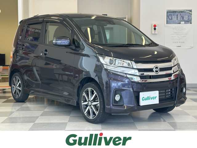 日産 デイズ ハイウェイスターG ターボ 岐阜県 2018(平30)年 6.3万km プレミアムパープルP エマージェンシーブレーキ/純正ナビ/アラウンドビューモニター/フルセグTV/ETC/クルーズコントロール/LEDヘッドライト/アイドリングストップ/ドライブレコーダー/プッシュスタート/スマートキー/純正フロアマット/保証書/取扱説明書/スペアキー