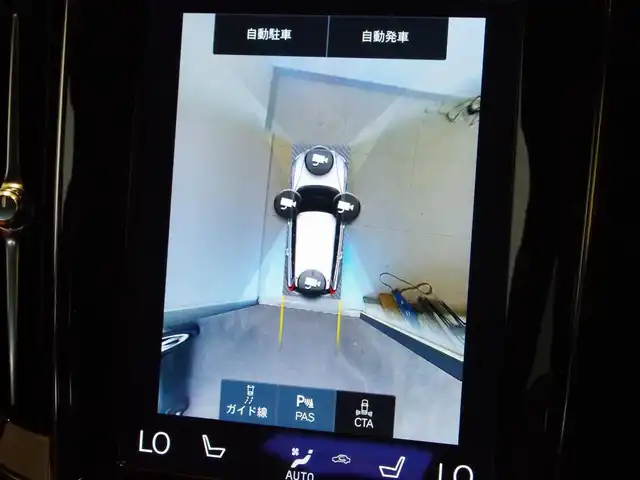 ボルボ Ｖ６０ 岐阜県 2022(令4)年 2.3万km ぺブルグレー ラグジュアリーパッケージ/チルトアップ機構付電動パノラマ・ガラス・サンルーフ Bowers&Wilkinsプレミアムサウンド・オーディオシステム/テイラード・ダッシュボード/運転支援機能/パイロット・アシスト（車線維持支援機能）/全車速追従機能付ACC（アダプティブ・クルーズ・コントロール）/ステアリング・アシスト（後車衝突回避支援機能付ブラインドスポット・インフォメーション・システム）/衝突回避・被害軽減ブレーキ機能付CTA（クロス・トラフィック・アラート）/被追突時警告機能（静止時ブレーキ維持機能付）/フルセグTV/前席後席シートヒーター/前席エアシート/前席パワーシート