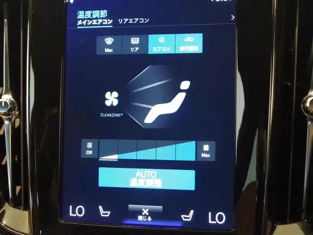 ボルボ Ｖ６０ 岐阜県 2022(令4)年 2.3万km ぺブルグレー ラグジュアリーパッケージ/チルトアップ機構付電動パノラマ・ガラス・サンルーフ Bowers&Wilkinsプレミアムサウンド・オーディオシステム/テイラード・ダッシュボード/運転支援機能/パイロット・アシスト（車線維持支援機能）/全車速追従機能付ACC（アダプティブ・クルーズ・コントロール）/ステアリング・アシスト（後車衝突回避支援機能付ブラインドスポット・インフォメーション・システム）/衝突回避・被害軽減ブレーキ機能付CTA（クロス・トラフィック・アラート）/被追突時警告機能（静止時ブレーキ維持機能付）/フルセグTV/前席後席シートヒーター/前席エアシート/前席パワーシート