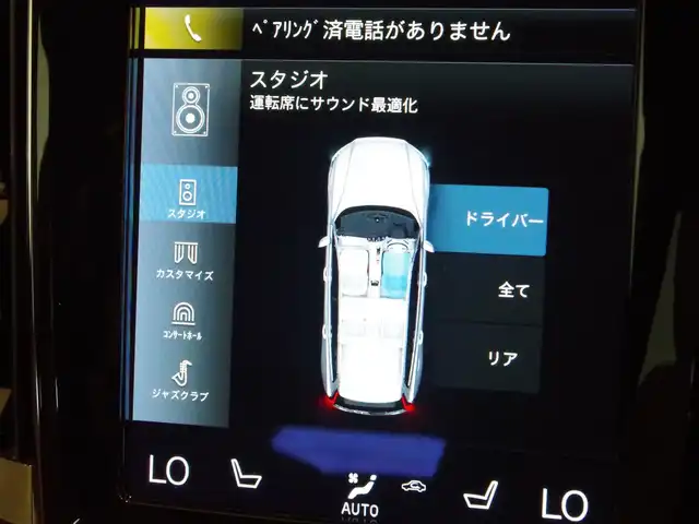 ボルボ Ｖ６０ 岐阜県 2022(令4)年 2.3万km ぺブルグレー ラグジュアリーパッケージ/チルトアップ機構付電動パノラマ・ガラス・サンルーフ Bowers&Wilkinsプレミアムサウンド・オーディオシステム/テイラード・ダッシュボード/運転支援機能/パイロット・アシスト（車線維持支援機能）/全車速追従機能付ACC（アダプティブ・クルーズ・コントロール）/ステアリング・アシスト（後車衝突回避支援機能付ブラインドスポット・インフォメーション・システム）/衝突回避・被害軽減ブレーキ機能付CTA（クロス・トラフィック・アラート）/被追突時警告機能（静止時ブレーキ維持機能付）/フルセグTV/前席後席シートヒーター/前席エアシート/前席パワーシート