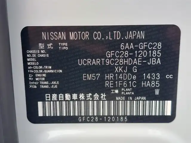 日産 セレナ e－パワー ハイウェイスター V 東京都 2025(令7)年 0.1千km パールⅡ 純正12.3インチカラーディスプレイ/アラウンドビューモニター/プロパイロット/デジタルインナーミラー/両側パワースライドドア/ビルトインETC2.0/衝突軽減ブレーキ/レーンキープアシスト/ブラインドスポットモニター/オートマチックハイビーム/コーナーセンサー/置くだけ充電/LEDヘッドライト/スマートキー
