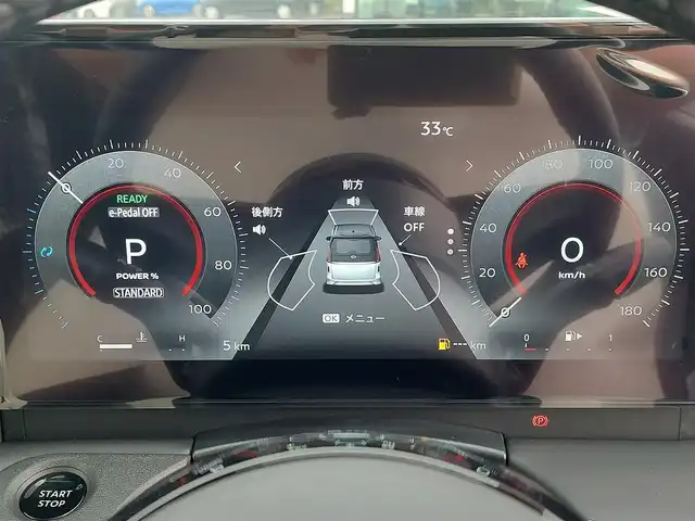 日産 セレナ e－パワー ハイウェイスター V 東京都 2025(令7)年 0.1千km パールⅡ 純正12.3インチカラーディスプレイ/アラウンドビューモニター/プロパイロット/デジタルインナーミラー/両側パワースライドドア/ビルトインETC2.0/衝突軽減ブレーキ/レーンキープアシスト/ブラインドスポットモニター/オートマチックハイビーム/コーナーセンサー/置くだけ充電/LEDヘッドライト/スマートキー