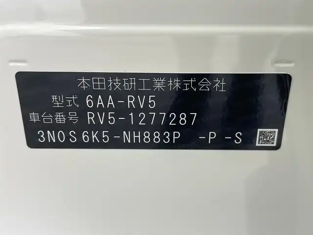 ホンダ ヴェゼル ハイブリッド e:HEV Z 群馬県 2025(令7)年 0.1千km プラチナホワイトパール 登録済未使用車　純正９インチナビ　バックカメラ　アダプティブクルーズコントロール　パワーバックドア　ＡＨＢ　シートヒーター　純正１８ＡＷ　ステアリングリモコン　ＢＳＭ　ワイヤレス充電器　ＥＴＣ２．０