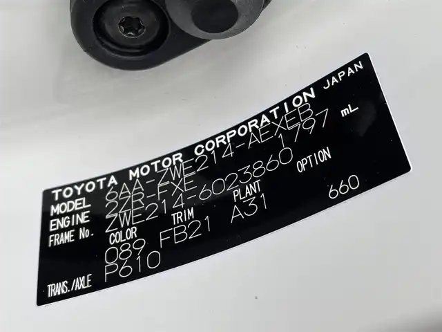 トヨタ カローラ ハイブリット S 岡山県 2022(令4)年 1万km プラチナホワイトパールマイカ 純正ディスプレイオーディオ　/AM、FM、Bluetooth/AppleCarplay、AndroidAuto/バックカメラ/前席シートヒーター/ステアリングヒーター/トヨタセーフティセンス/・プリクラッシュセーフティ/・レーントレーシングアシスト/・レーダークルーズコントロール/・オートマチックハイビーム/・ロードサインアシスト/車両接近通報装置