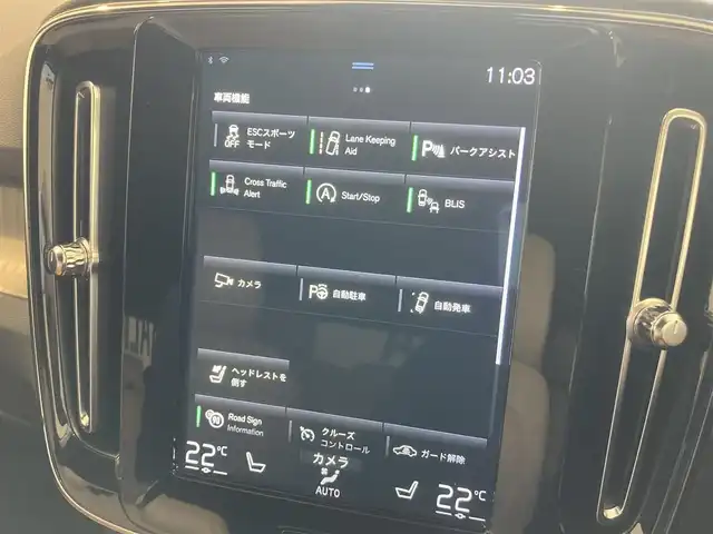 ボルボ ＸＣ４０ T4 AWD インスクリプション 熊本県 2019(令1)年 6万km デニムブルーメタリック ・スマートキー/・プッシュスタート/・City Safety/・レーンキープエイド/・ロードサインインフォメーション/・ドライバーアラート/・ハイビームアシスト/・パークアシスト/・クロストラフィックアラート/・ブラインドスポットモニター/・アクティブ・ベンディング・ライト/・衝突回避/・クルーズコントロール(追従式)/・茶革シート/・前席パワーシート/・全席シートヒーター/・ハンドルヒーター/・純正メモリナビ/　【Bluetooth・USB・AppleCarPlay・AndroidAuto】/・harman/kardonサウンドシステム/・フルセグTV/・全方位カメラ/・ETC/・ワイヤレス充電/・LEDヘッドランプ/・LEDフォグランプ/・純正マット