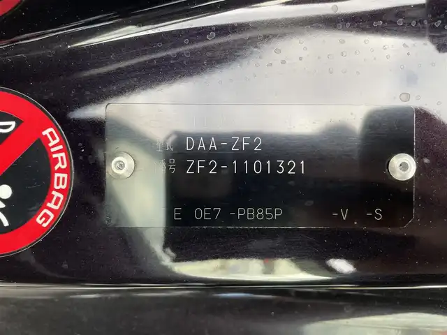 ホンダ ＣＲ－Ｚ α マスターレーベル 大阪府 2014(平26)年 10.8万km プレミアムゴールドパープルパール (株)IDOMが運営する【じしゃロン東大阪店】の自社ローン専用車両になりますこちらは現金またはオートローンご利用時の価格です。自社ローンご希望の方は別途その旨お申付け下さい/6速マニュアル/WedsSports SA・15R　18インチAW/純正HDDインターナビ /バックカメラ /ビルトインETC /前後ドライブレコーダー /クルーズコントロール /ハーフレザーシート /革巻きステアリング /ステアリングスイッチ /純正フロアマット /オートライト/HIDヘッドライト /アルミペダル /電動格納ミラー/禁煙車/取説（車両・ナビ）/スペアスマートキー